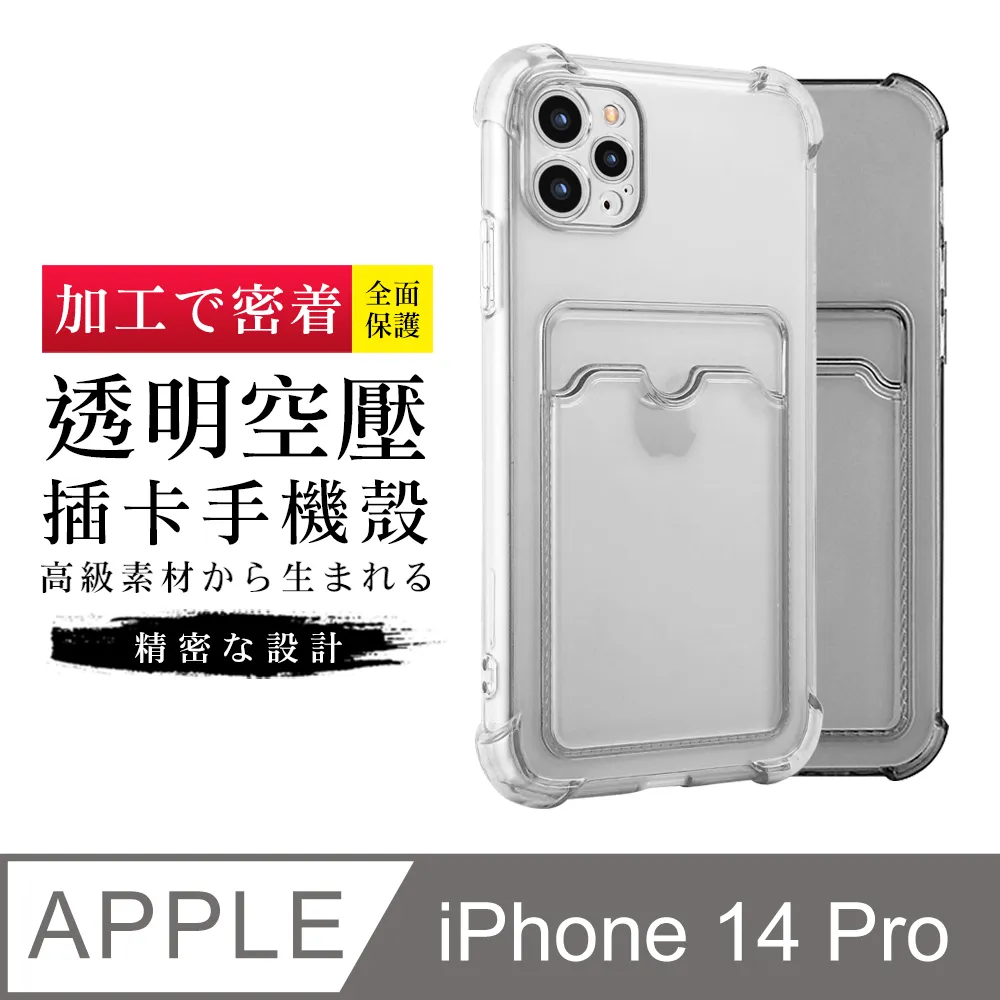 【IPhone 14 】【多種顏色保護套 】鏡頭全包式超厚手機殼 防摔防刮保護殼 超厚版軟殼 歷史價格詳細信息