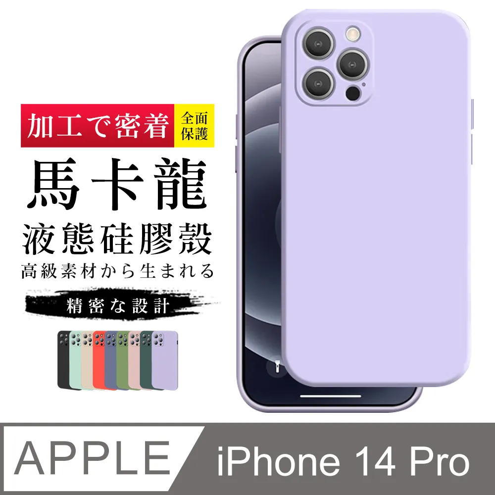 馬卡龍防摔手機殼 軟綿綿富士山 適用 iPhone 12 系列現貨【方坊】 歷史價格詳細信息