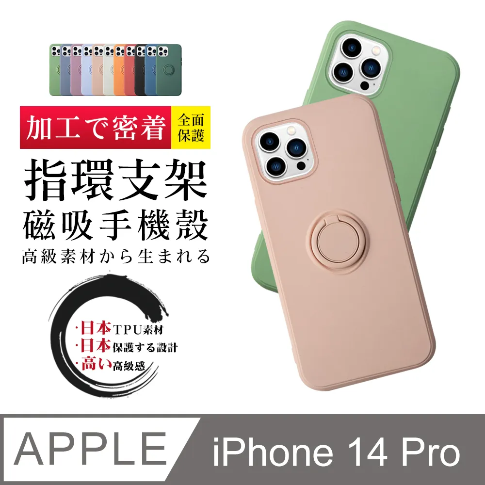 【IPhone 14 】防摔加厚第二代超強鏡頭無死角手機殼多種顏色保護套 防摔防刮保護殼 超厚版軟殼 歷史價格詳細信息