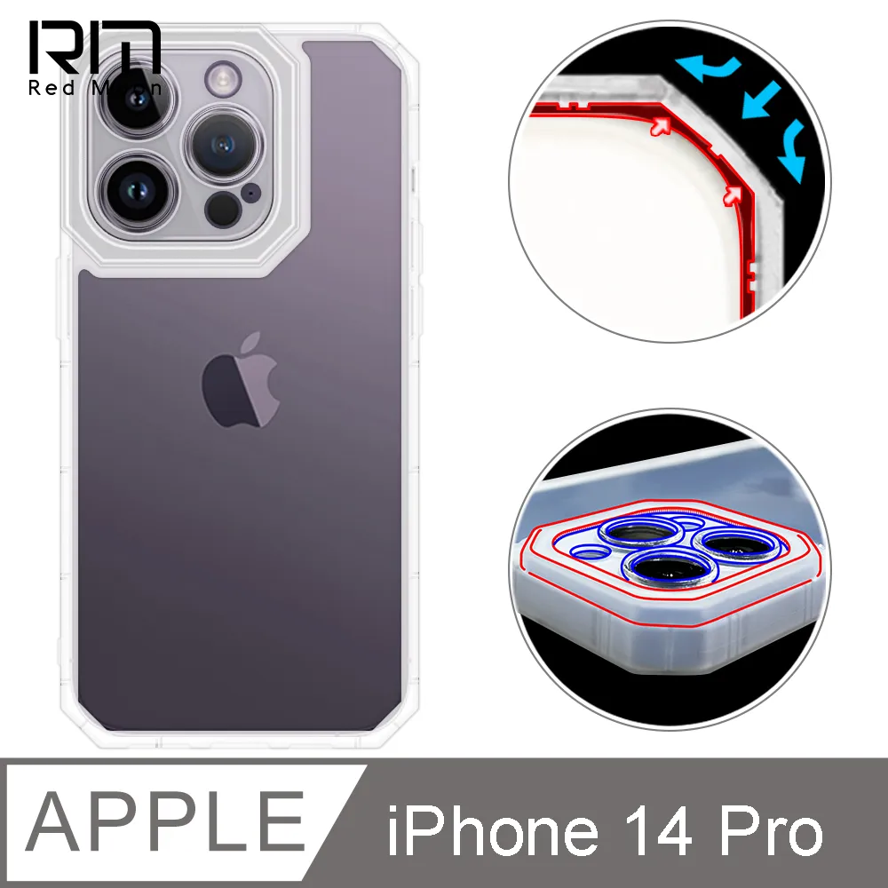 RedMoon APPLE iPhone14 Pro 6.1吋 手機殼貼3件組 鏡頭全包式魔方殼+9H玻璃保貼2入 歷史價格詳細信息