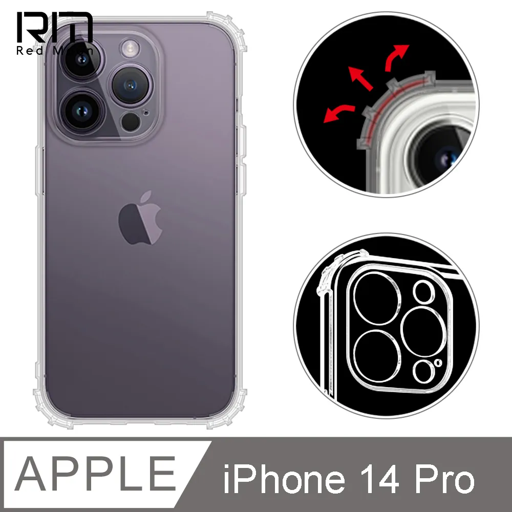 RedMoon APPLE iPhone14 Pro 6.1吋 手機殼貼3件組 鏡頭全包式魔方殼+9H玻璃保貼2入 歷史價格詳細信息