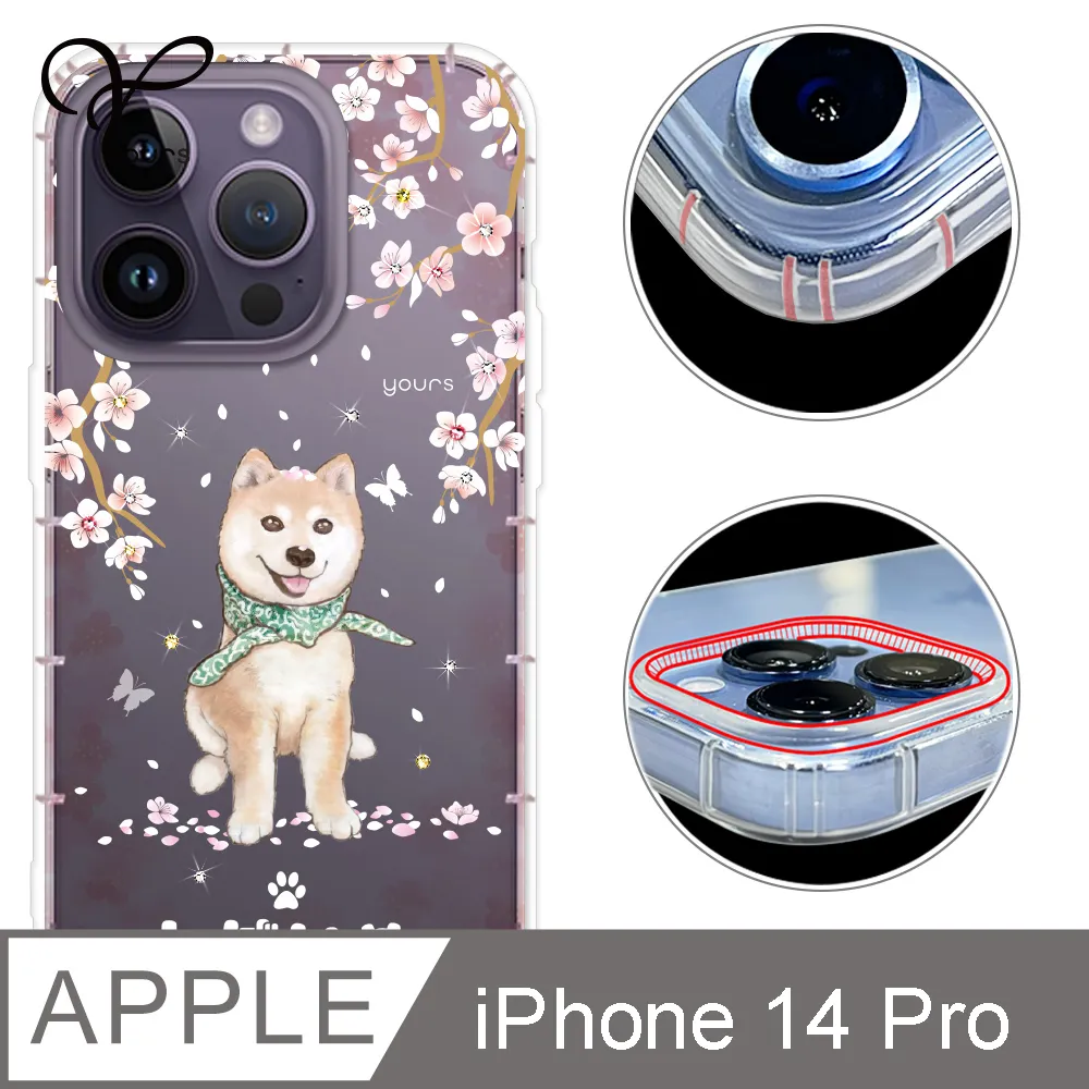 YOURS APPLE iPhone 11 Pro 5.8吋 奧地利彩鑽防摔手機殼-雪戀 歷史價格詳細信息