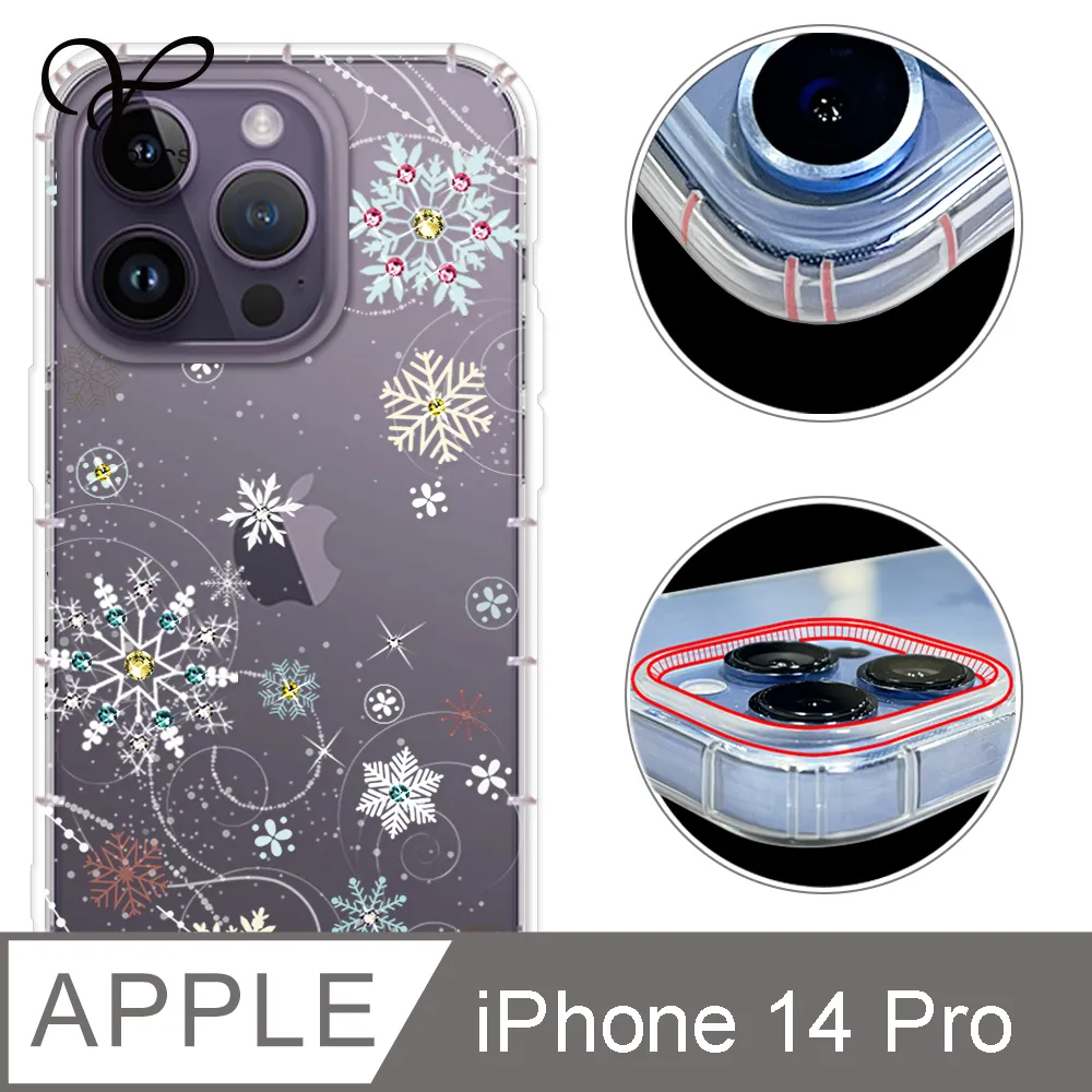 YOURS APPLE iPhone 11 Pro 5.8吋 奧地利彩鑽防摔手機殼-雪戀 歷史價格詳細信息