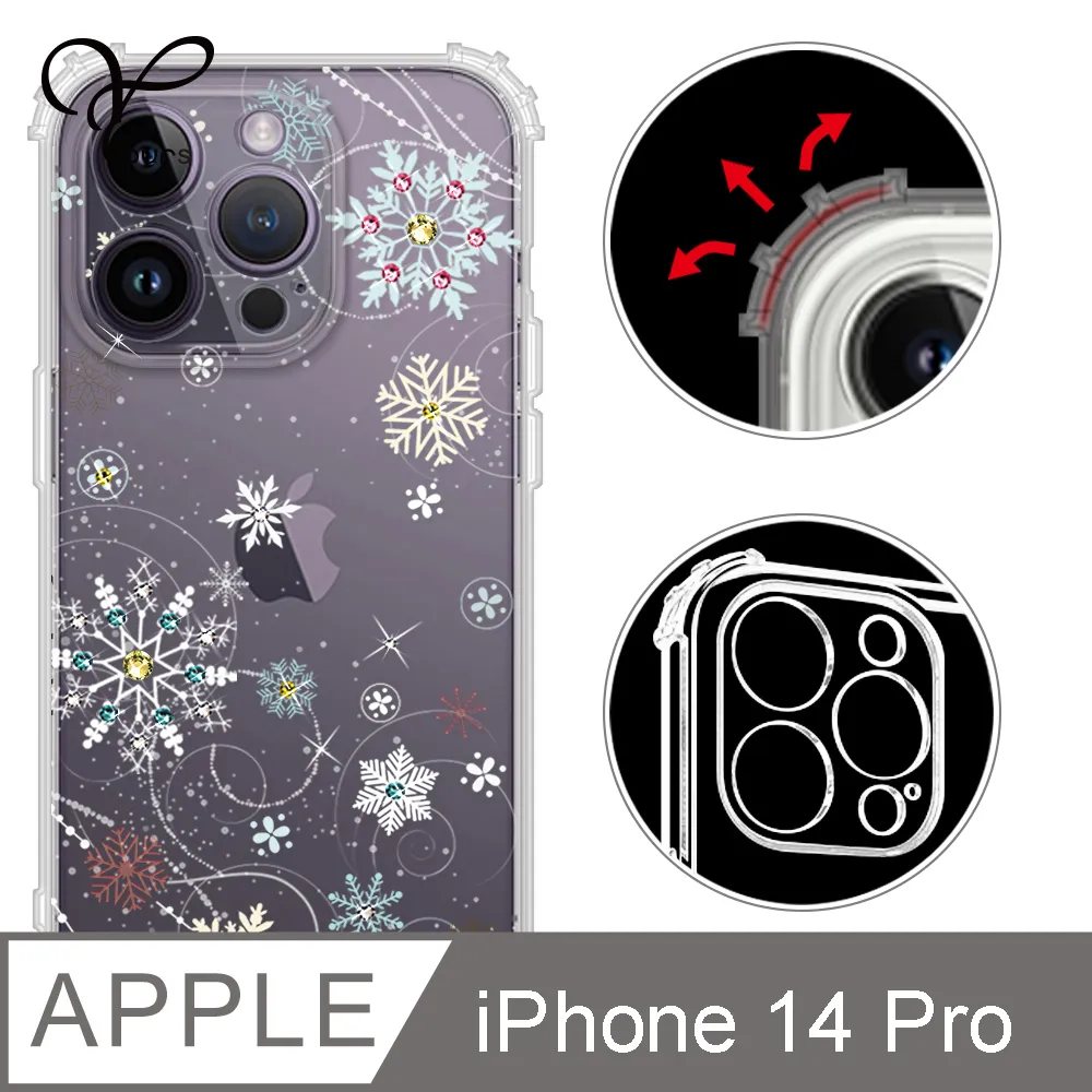 YOURS APPLE iPhone 11 Pro 5.8吋 奧地利彩鑽防摔手機殼-雪戀 歷史價格詳細信息