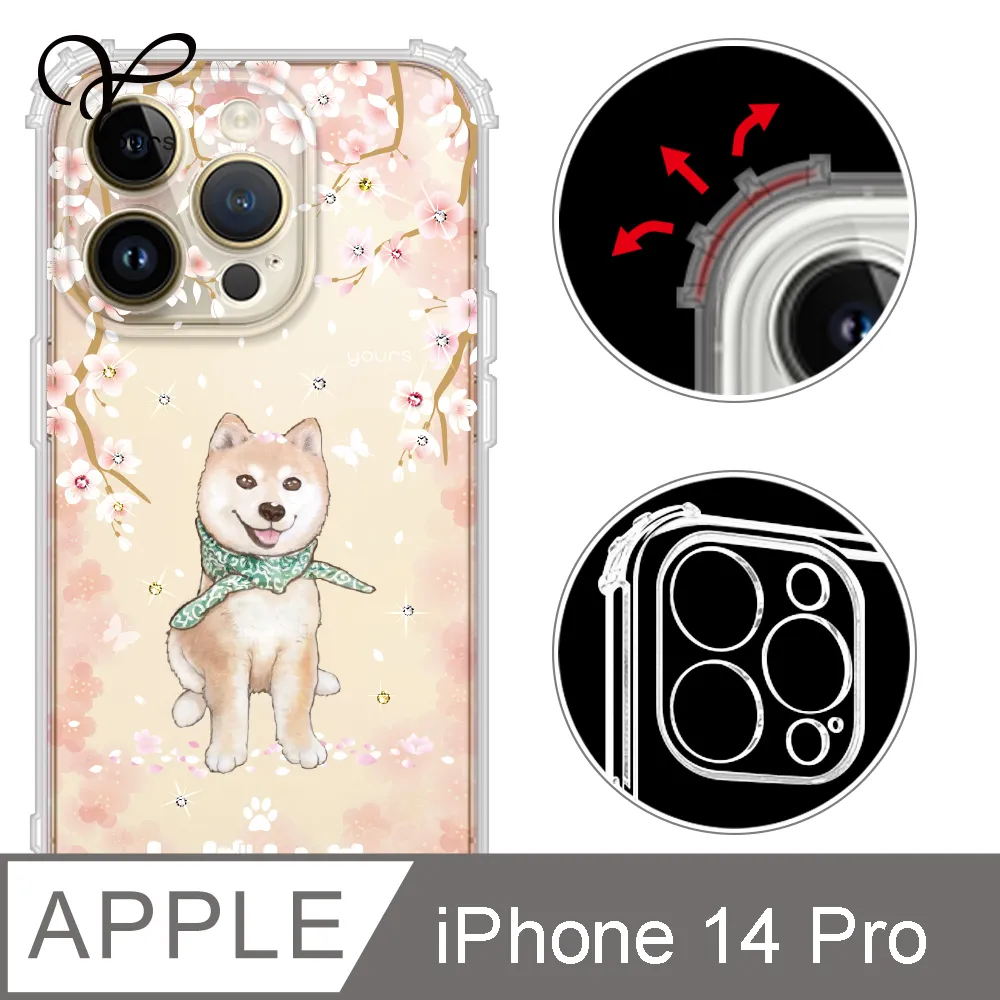 YOURS APPLE iPhone 11 Pro 5.8吋 奧地利彩鑽防摔手機殼-雪戀 歷史價格詳細信息