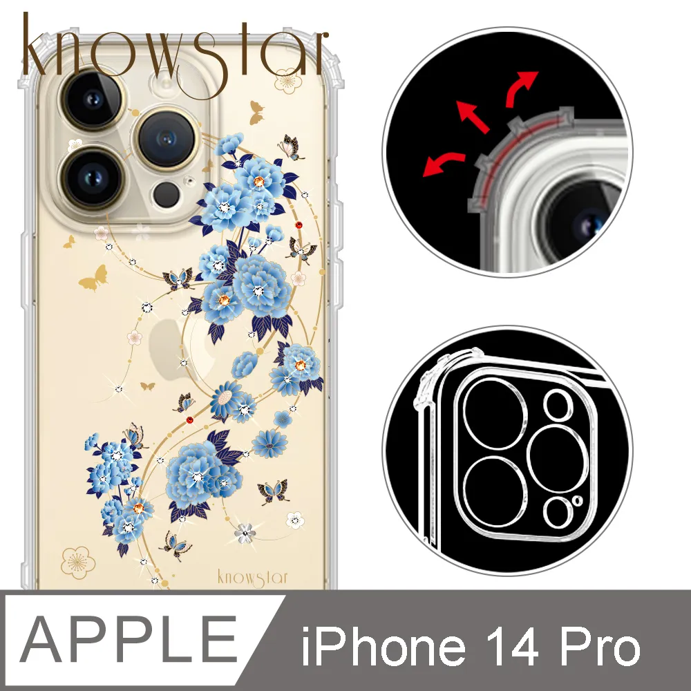 KnowStar APPLE iPhone 12 / i12 Pro 6.1吋 奧地利彩鑽防摔手機殼-京都櫻 歷史價格詳細信息
