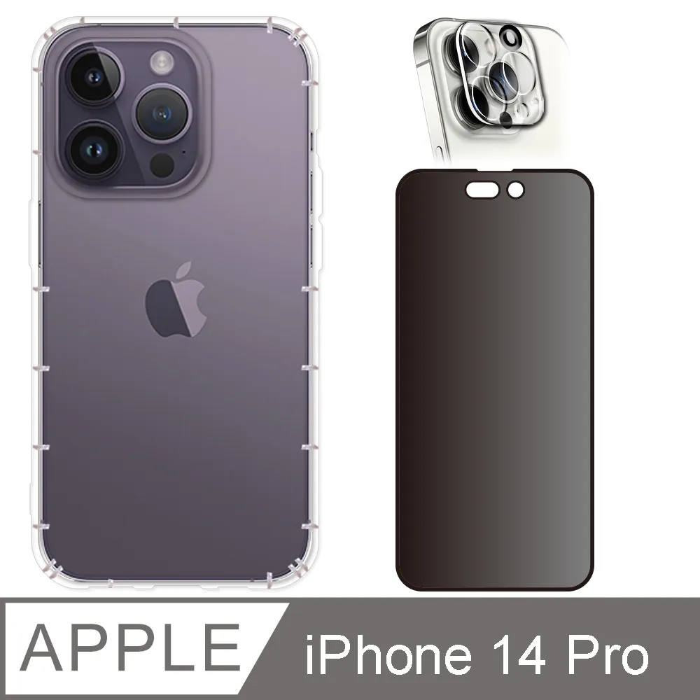 RedMoon APPLE iPhone 14 6.1吋 9H防窺玻璃保貼 2.5D滿版螢幕貼 歷史價格詳細信息