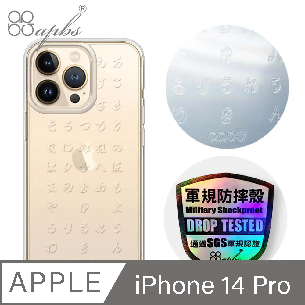 【輕薄防摔殼】iPhone 14 手機殼 i14 保護殼 鏡頭加高 雙料保護 軟邊硬殼(極簡黑) 歷史價格詳細信息