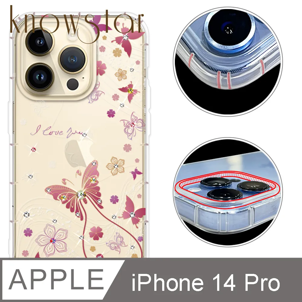 KnowStar APPLE iPhone 12 / i12 Pro 6.1吋 奧地利彩鑽防摔手機殼-京都櫻 歷史價格詳細信息