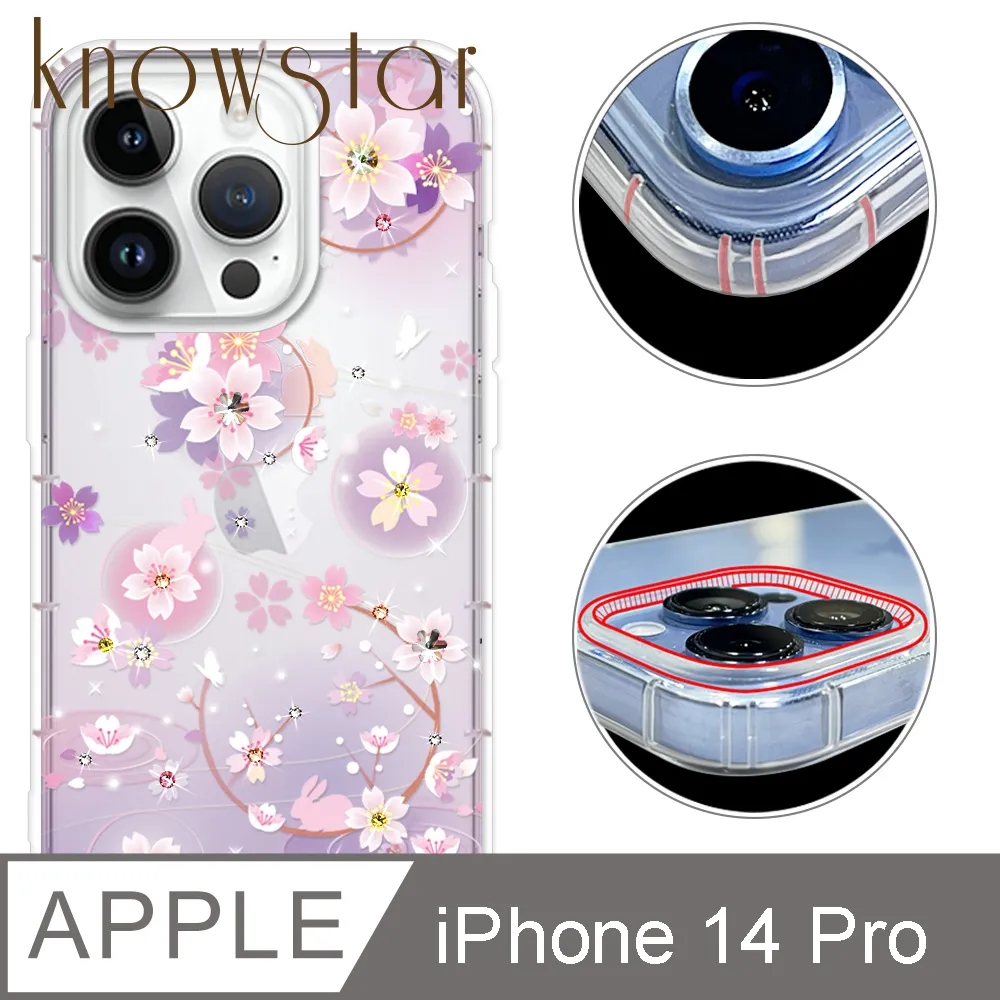 KnowStar APPLE iPhone 12 / i12 Pro 6.1吋 奧地利彩鑽防摔手機殼-京都櫻 歷史價格詳細信息