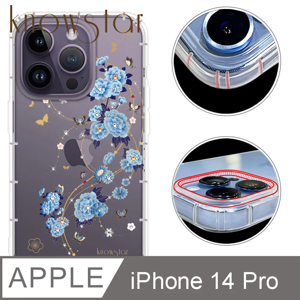 KnowStar APPLE iPhone 12 / i12 Pro 6.1吋 奧地利彩鑽防摔手機殼-京都櫻 歷史價格詳細信息