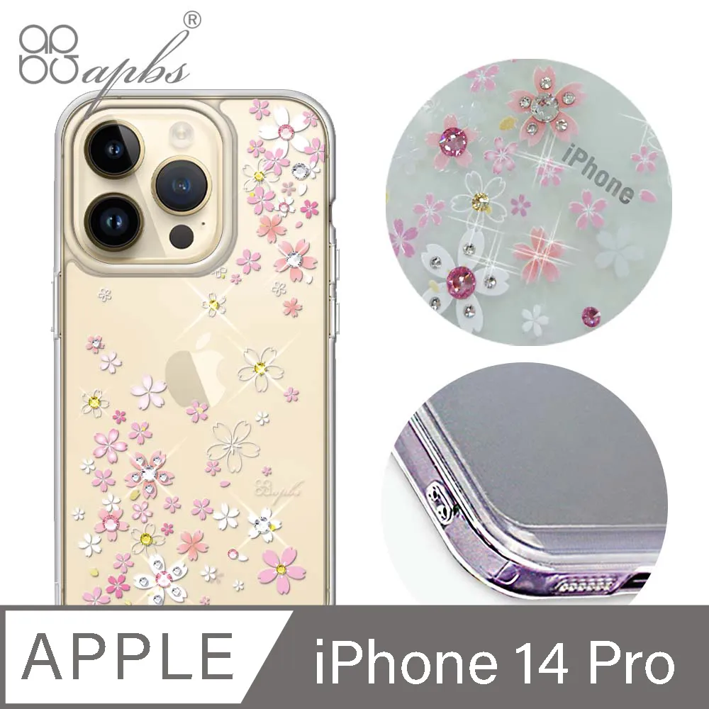 apbs iPhone 14 6.1吋防震雙料水晶彩鑽手機殼-藍色圓舞曲 歷史價格詳細信息
