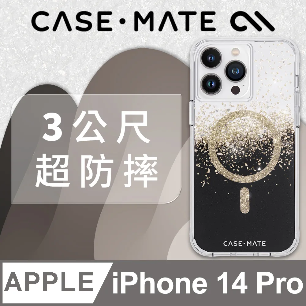 美國 CASE·MATE iPhone 14 Karat Pearl 璀璨珍珠環保抗菌防摔保護殼MagSafe版 歷史價格詳細信息