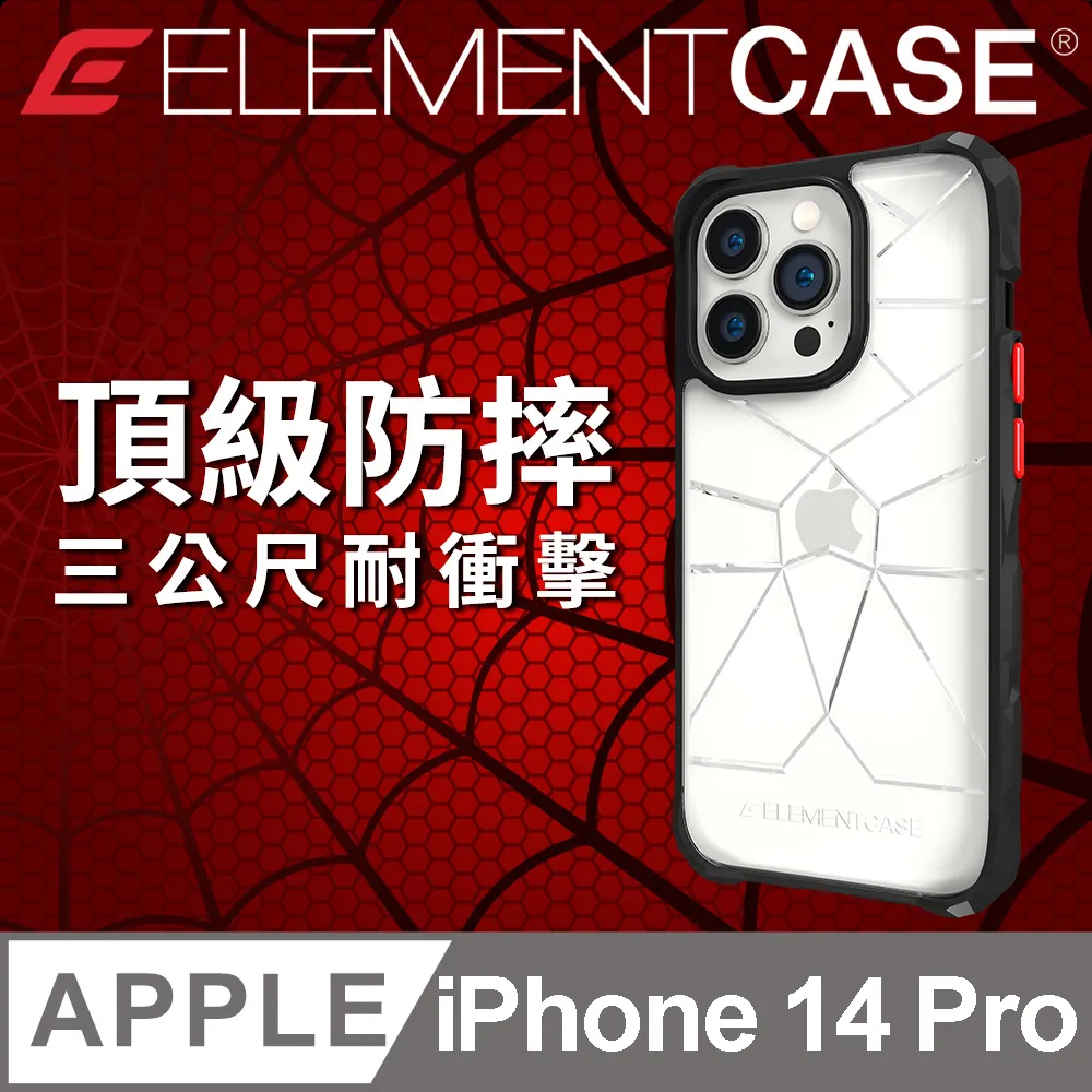 美國 Element Case Black Ops AirPods 黑色行動頂級保護殼 - 黑 歷史價格詳細信息