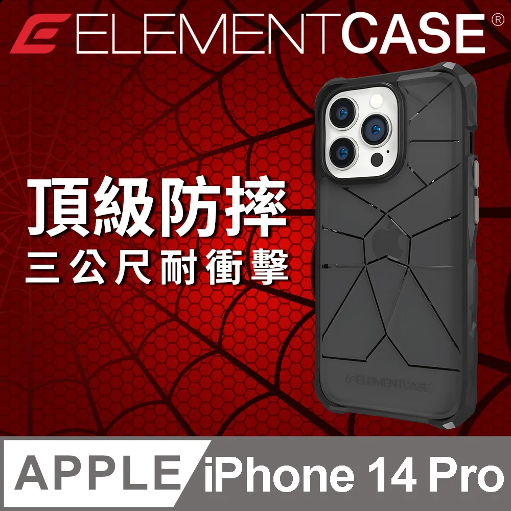 美國 Element Case Black Ops AirPods 黑色行動頂級保護殼 - 黑 歷史價格詳細信息
