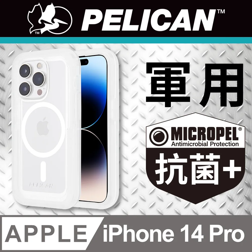 美國 Pelican 派力肯 iPhone 13 Pro 防摔抗菌手機保護殼 Marine Active 陸戰隊輕裝版 - 黑 歷史價格詳細信息