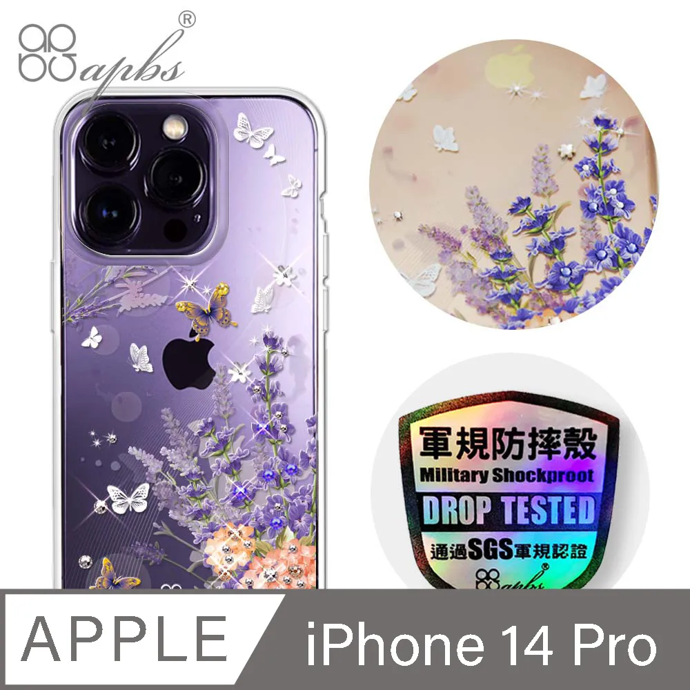 apbs iPhone 14 Pro 6.1吋輕薄軍規防摔彩鑽手機殼-禮服 歷史價格詳細信息