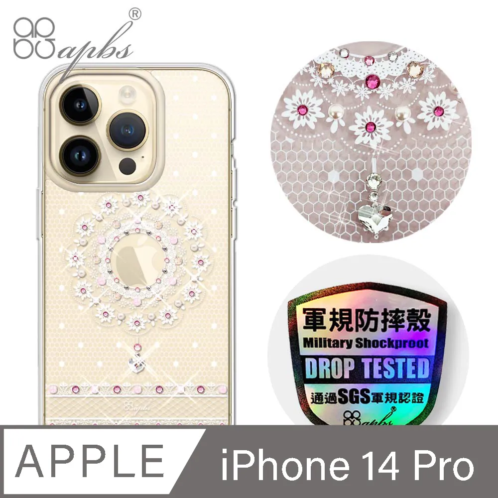 apbs iPhone 14 Pro 6.1吋輕薄軍規防摔彩鑽手機殼-禮服 歷史價格詳細信息