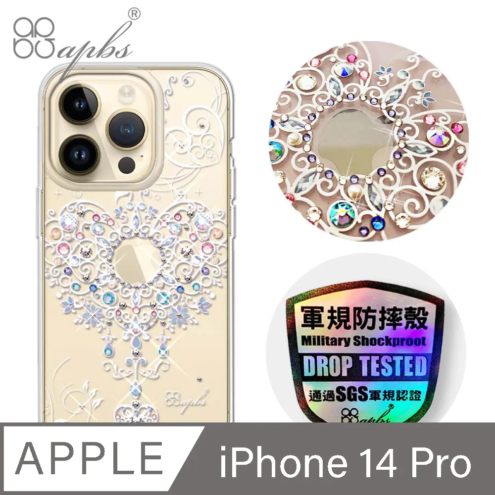 apbs iPhone 14 Pro 6.1吋輕薄軍規防摔彩鑽手機殼-禮服 歷史價格詳細信息