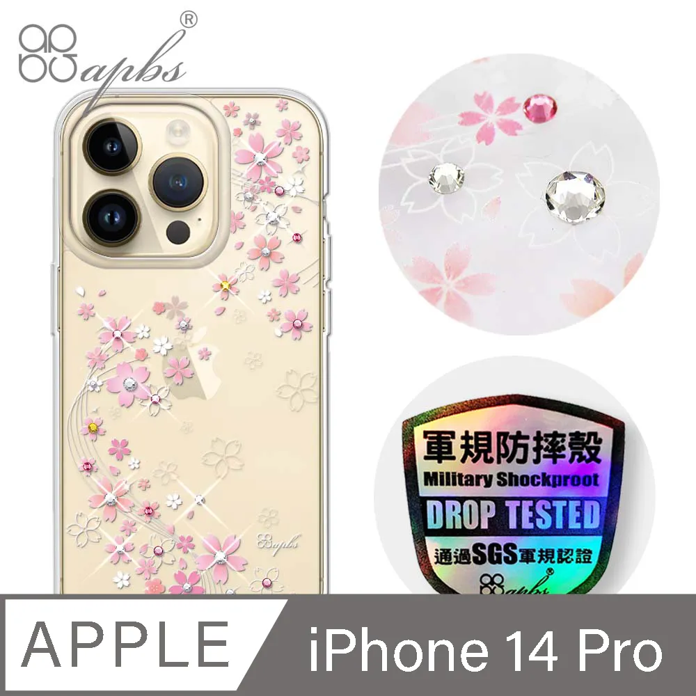 apbs iPhone 14 Pro 6.1吋輕薄軍規防摔彩鑽手機殼-禮服 歷史價格詳細信息