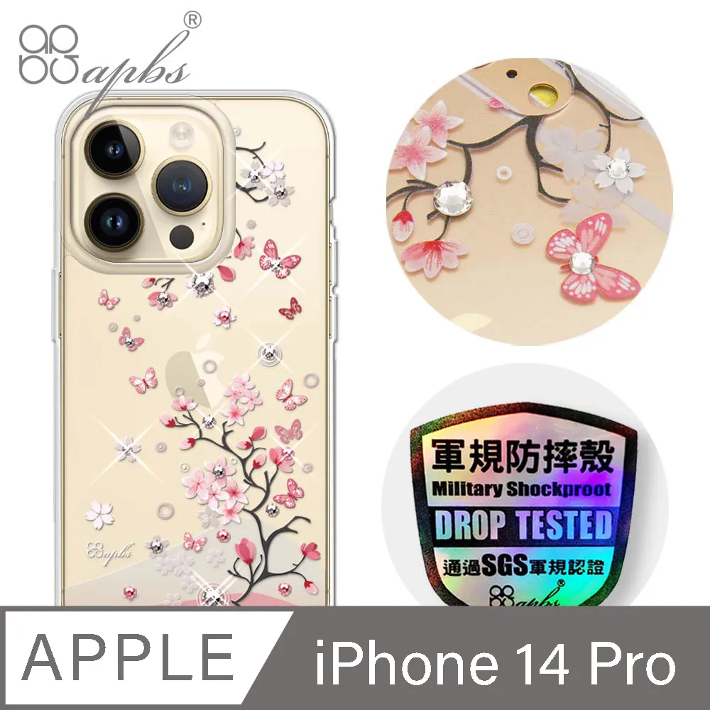 apbs iPhone 14 Pro 6.1吋輕薄軍規防摔彩鑽手機殼-禮服 歷史價格詳細信息