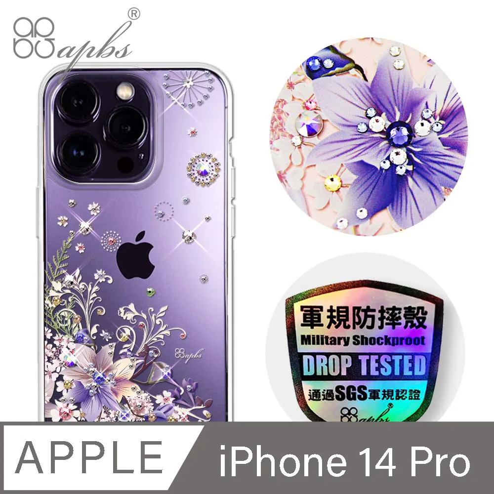 apbs iPhone 14 Pro 6.1吋輕薄軍規防摔彩鑽手機殼-禮服 歷史價格詳細信息