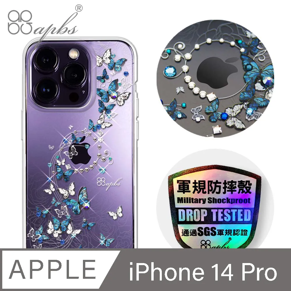apbs iPhone 14 Pro 6.1吋輕薄軍規防摔彩鑽手機殼-禮服 歷史價格詳細信息