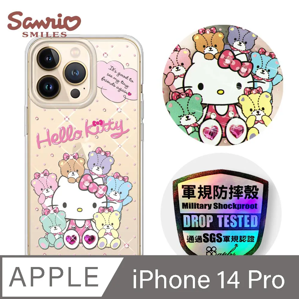 iphone 14 pro 6.1吋(三攝影頭) apple 蘋果手機鋼化膜 螢幕保護貼-249免運費 歷史價格詳細信息