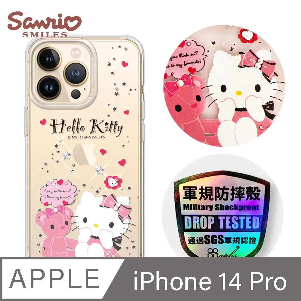 iphone 14 pro 6.1吋(三攝影頭) apple 蘋果手機鋼化膜 螢幕保護貼-249免運費 歷史價格詳細信息