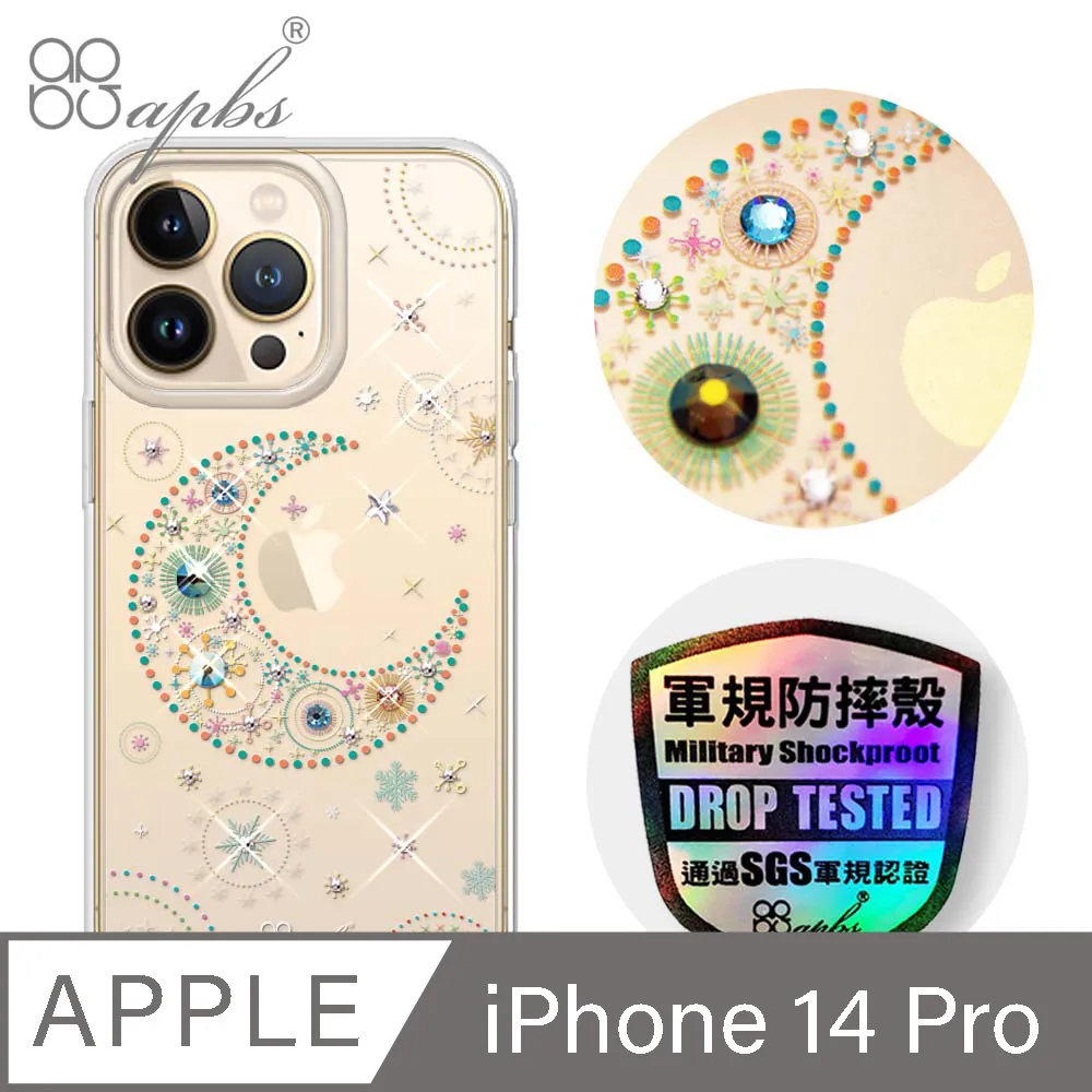 apbs iPhone 14 Pro 6.1吋輕薄軍規防摔彩鑽手機殼-禮服 歷史價格詳細信息