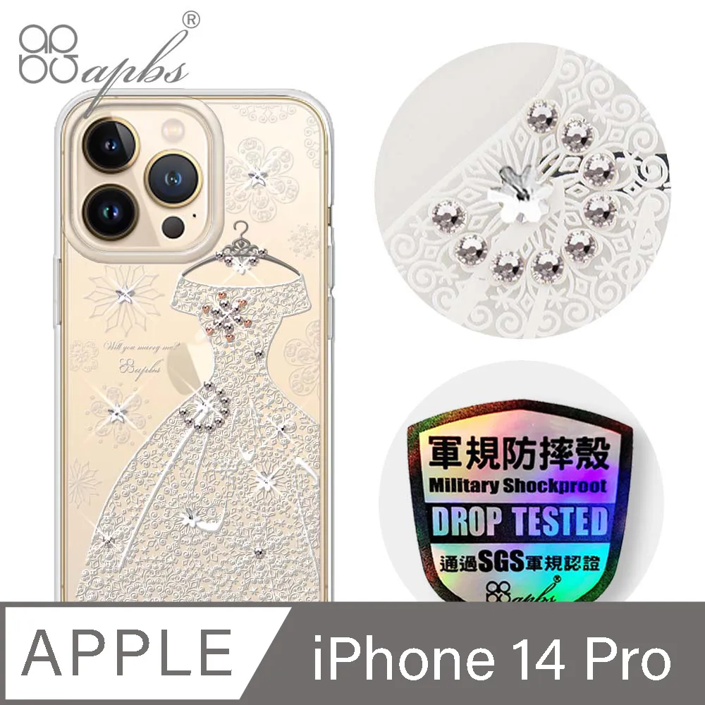 apbs iPhone 14 Pro 6.1吋輕薄軍規防摔彩鑽手機殼-禮服 價格比較,價格查詢,歷史價格詳細信息