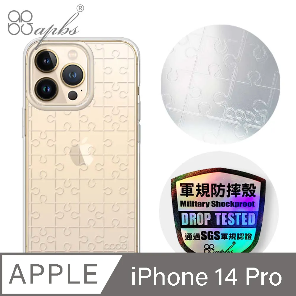 【輕薄防摔殼】iPhone 14 手機殼 i14 保護殼 鏡頭加高 雙料保護 軟邊硬殼(極簡黑) 歷史價格詳細信息