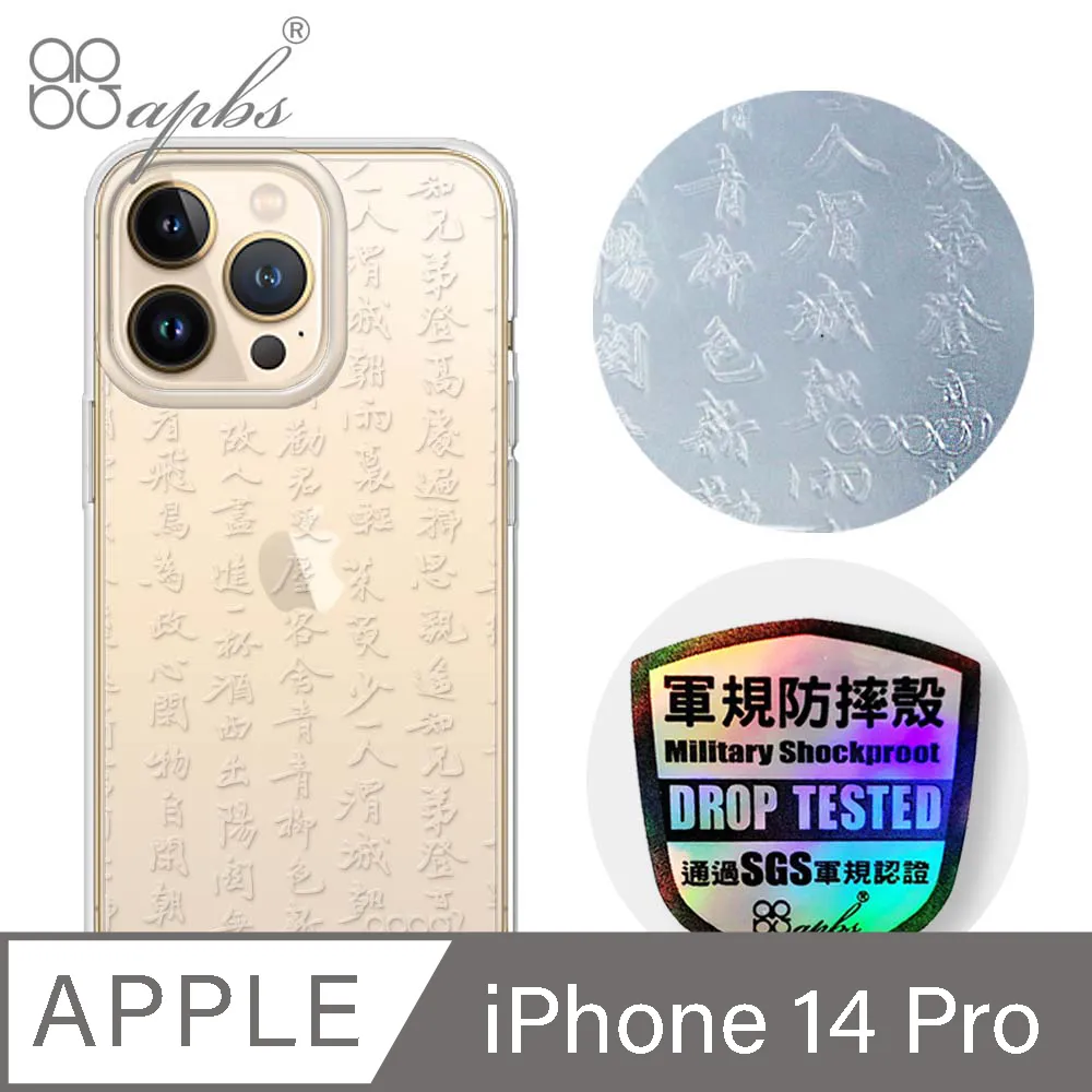 手機殼法式復古立體蝴蝶iPhone14手機殼13蘋果12ProMax滴膠11閃粉x適用8 歷史價格詳細信息
