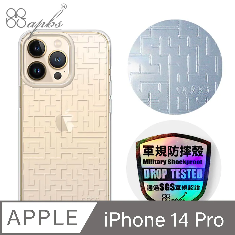 【輕薄防摔殼】iPhone 14 手機殼 i14 保護殼 鏡頭加高 雙料保護 軟邊硬殼(極簡黑) 歷史價格詳細信息