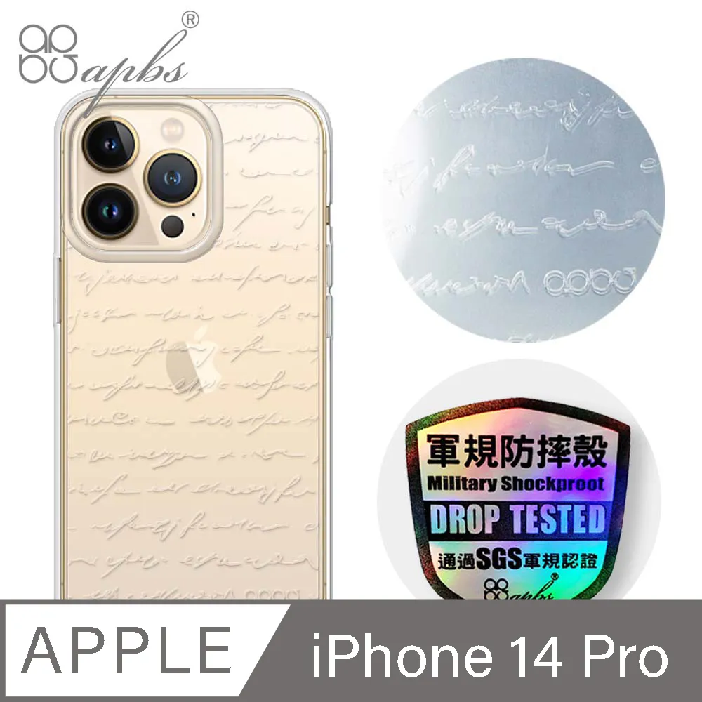 apbs iPhone 14 6.1吋浮雕感輕薄軍規防摔手機殼-Money 歷史價格詳細信息