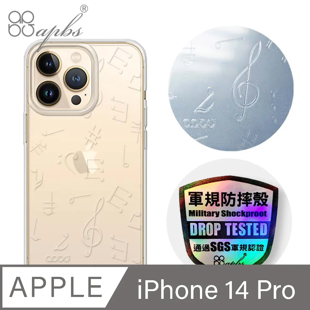 apbs iPhone 14 6.1吋浮雕感輕薄軍規防摔手機殼-Money 歷史價格詳細信息