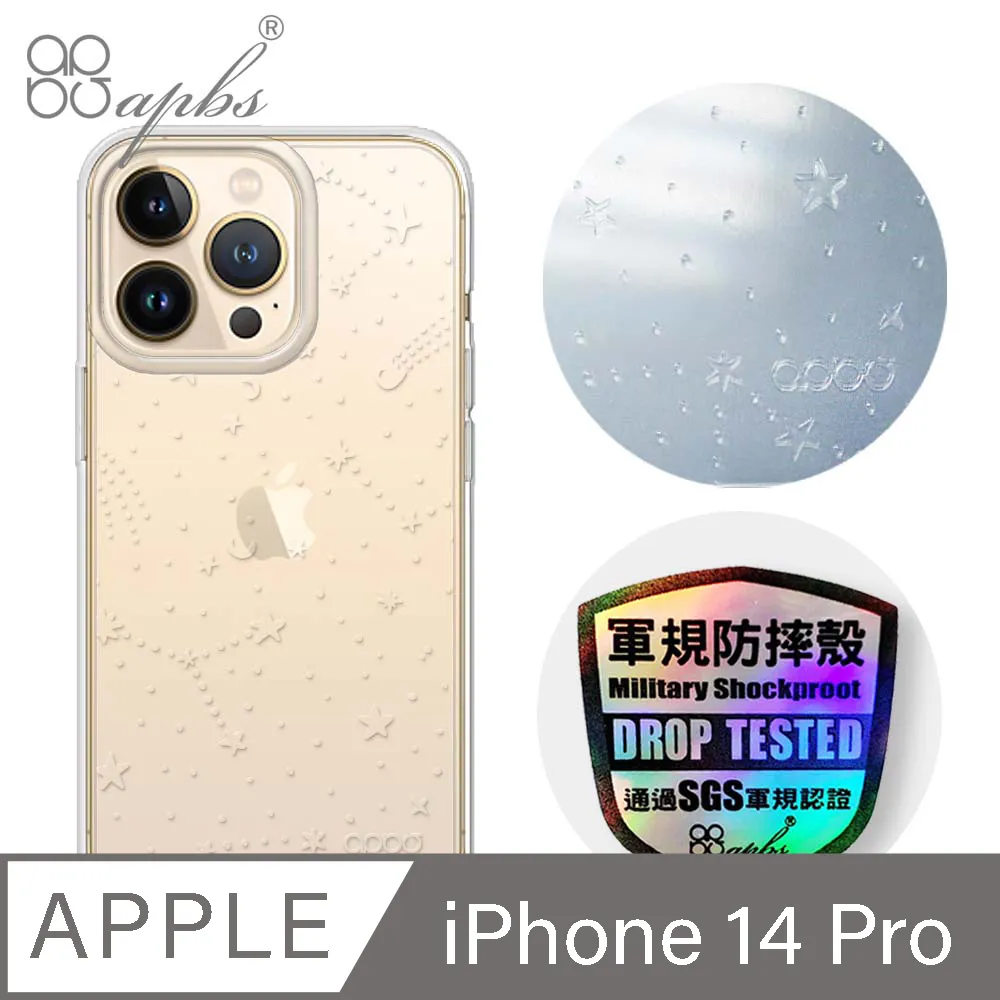 apbs iPhone 14 6.1吋浮雕感輕薄軍規防摔手機殼-Money 歷史價格詳細信息