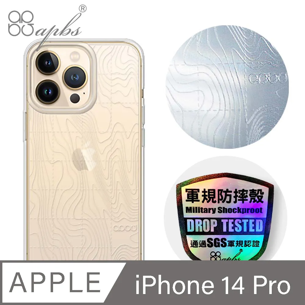 apbs iPhone 14 6.1吋浮雕感輕薄軍規防摔手機殼-Money 歷史價格詳細信息