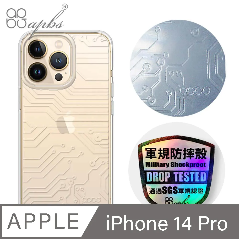 apbs iPhone 14 6.1吋浮雕感輕薄軍規防摔手機殼-Money 歷史價格詳細信息