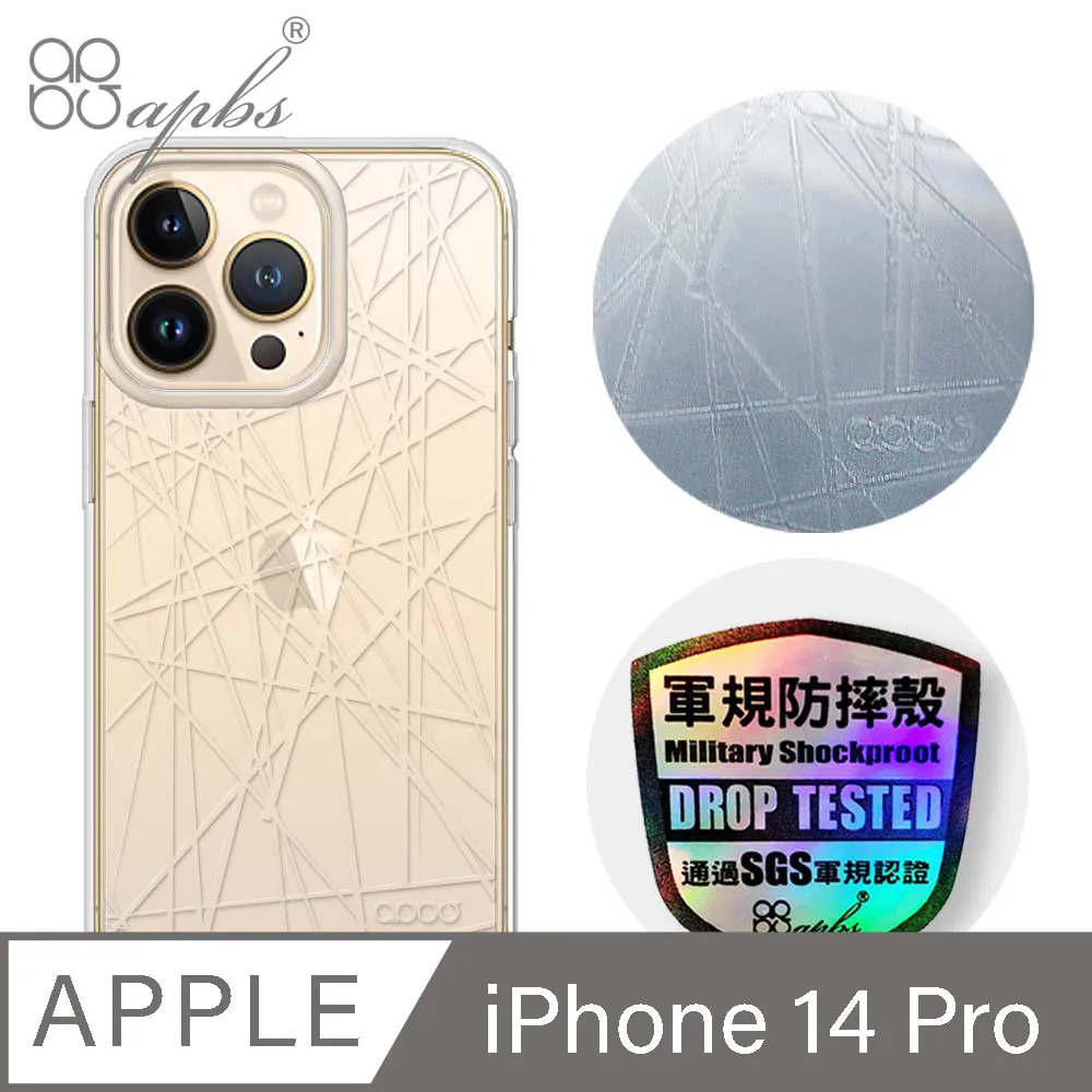 apbs iPhone 14 6.1吋浮雕感輕薄軍規防摔手機殼-Money 歷史價格詳細信息