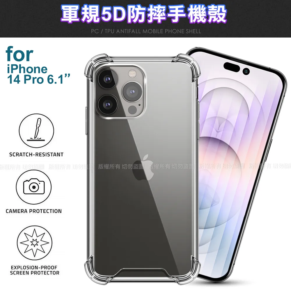 CITY for iPhone 14 Pro Max 6.7 防偷窺玻璃滿版玻璃保護貼-黑 歷史價格詳細信息