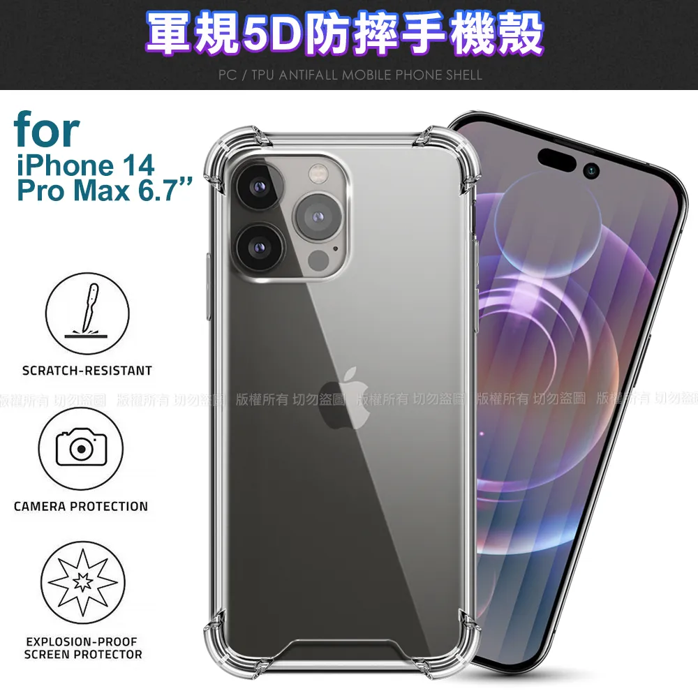 CITY for iPhone 14 Pro Max 6.7 防偷窺玻璃滿版玻璃保護貼-黑 歷史價格詳細信息