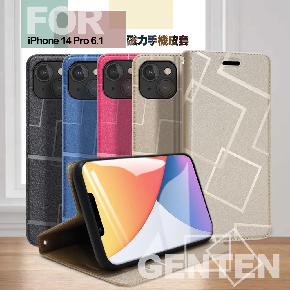GENTEN for iPhone 11 Pro 5.8吋 自在文青風支架皮套 歷史價格詳細信息