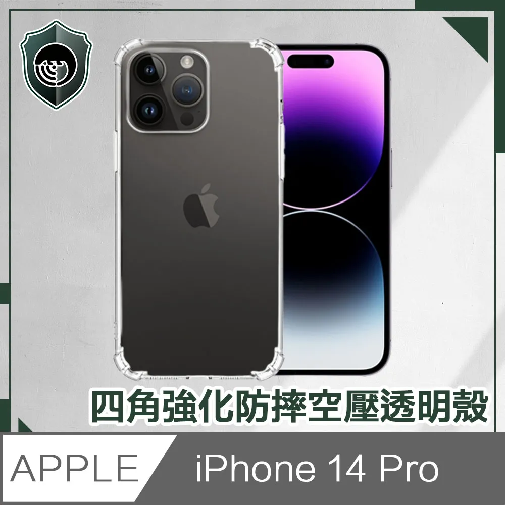 【穿山盾】iPhone14 6.1吋全覆蓋黑圈鋼化玻璃鏡頭保護貼膜 歷史價格詳細信息