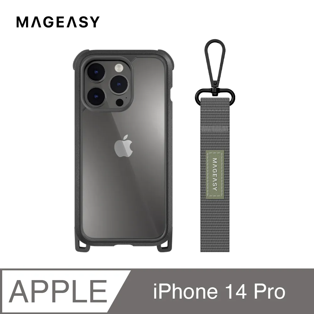魚骨牌 MAGEASY iPhone 14 Pro 6.1吋 Odyssey+ M 磁吸掛繩軍規防摔手機殼,金屬黑/神秘黑 歷史價格詳細信息