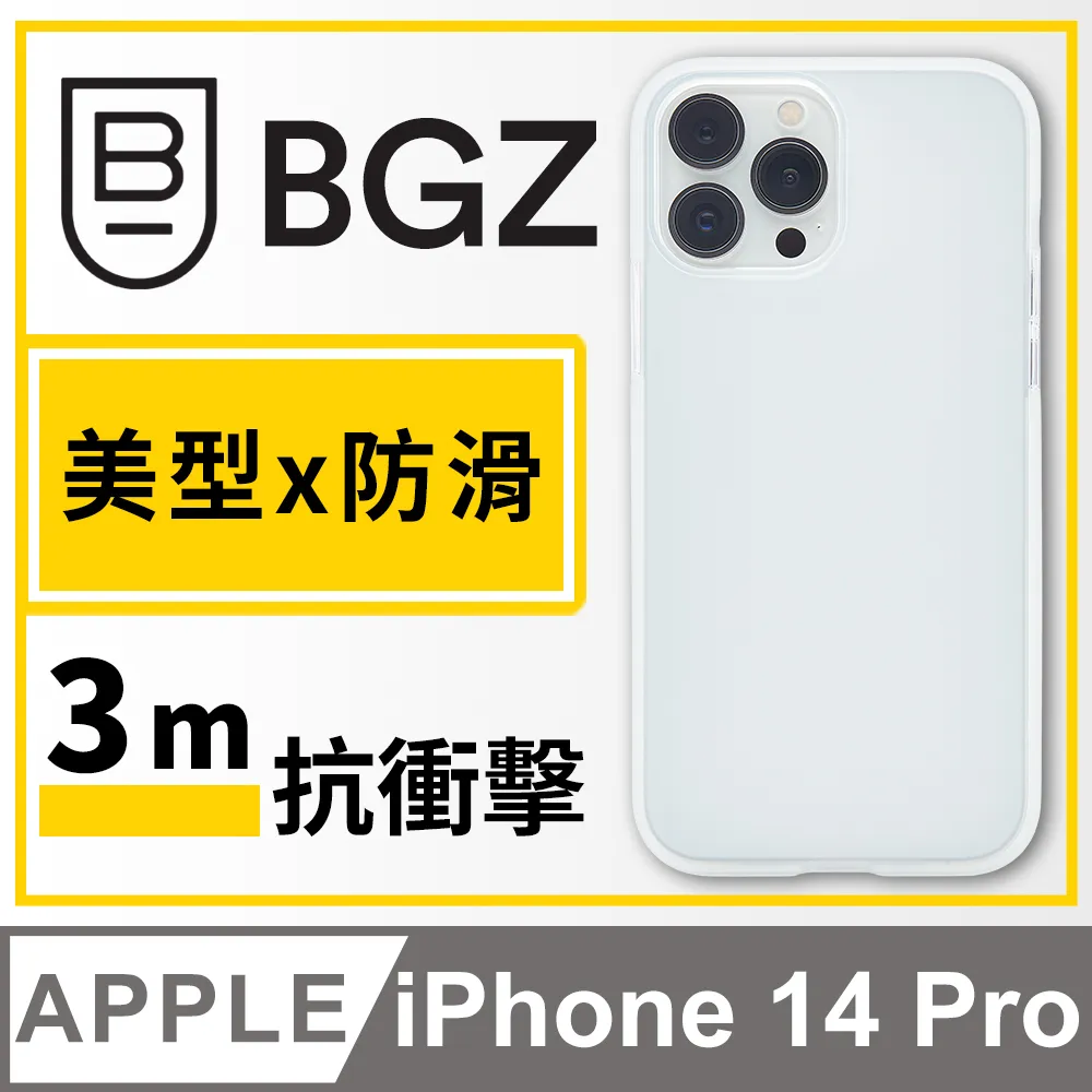 美國 BGZ/BodyGuardz iPhone SE 2022 (第3代) SlideVue 內建指環立架防摔保護殼 - 煙霧黑色 歷史價格詳細信息