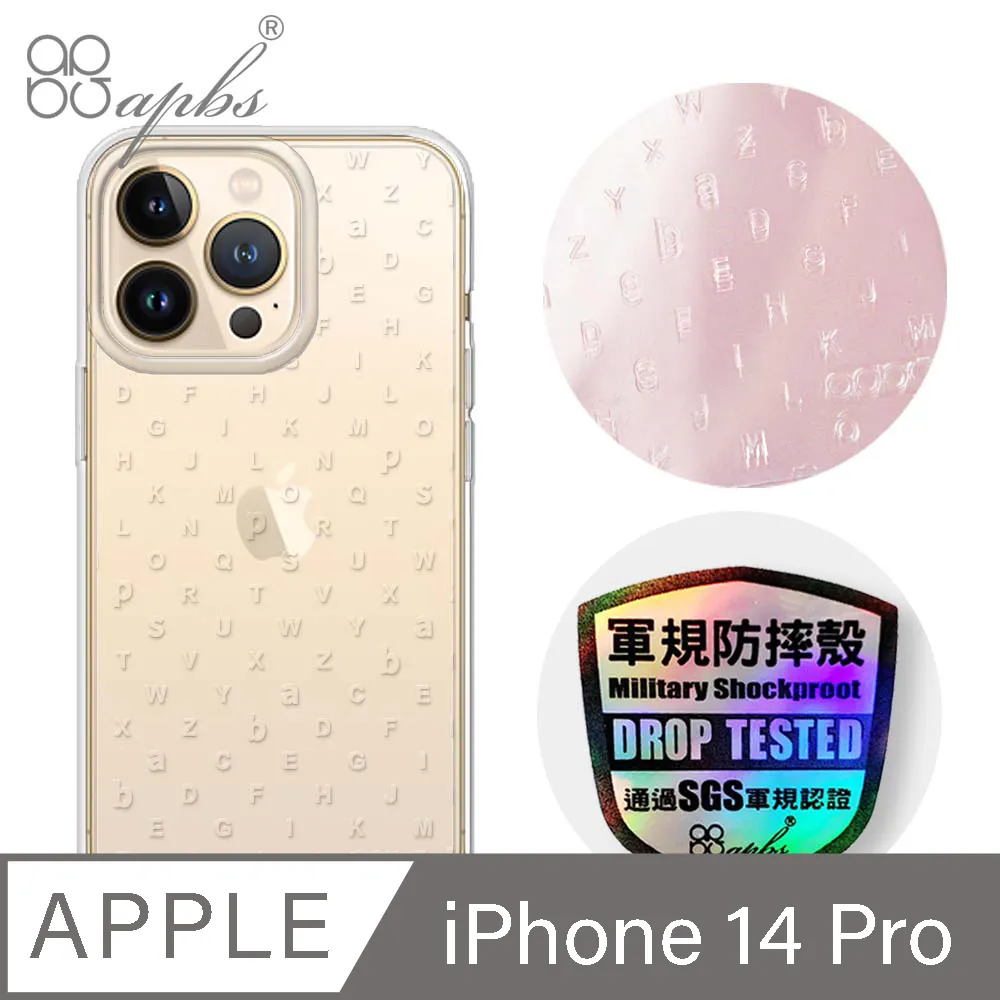 apbs iPhone 14 6.1吋浮雕感輕薄軍規防摔手機殼-Money 歷史價格詳細信息