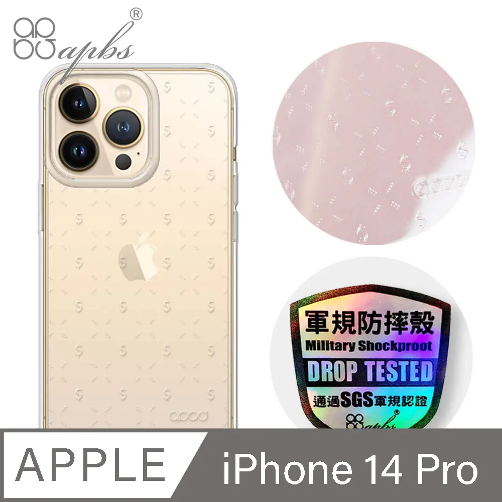 apbs iPhone 14 Pro 6.1吋浮雕感輕薄軍規防摔手機殼-五十音 歷史價格詳細信息