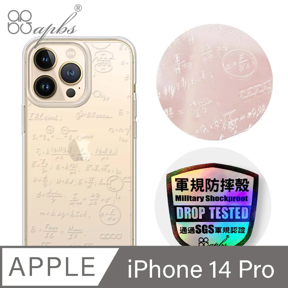 apbs iPhone 14 Pro 6.1吋浮雕感輕薄軍規防摔手機殼-五十音 歷史價格詳細信息