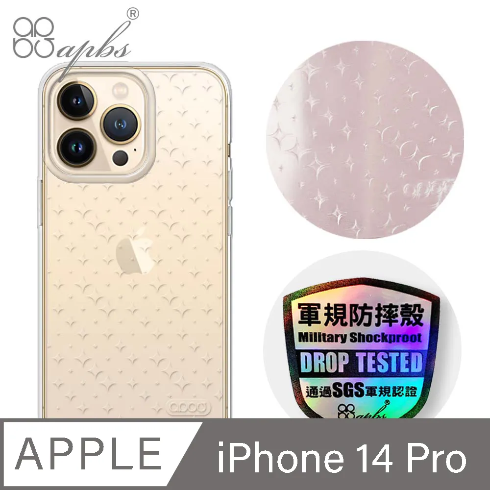 apbs iPhone 14 Pro 6.1吋浮雕感輕薄軍規防摔手機殼-五十音 歷史價格詳細信息